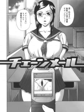 [榊歌丸] 発情症候群_Hatsujou_028