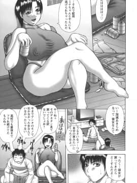 [榊歌丸] 発情症候群_Hatsujou_069