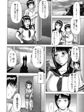 [榊歌丸] あねいも。_066