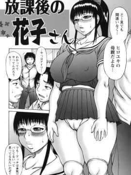 [榊歌丸] あねいも。_068