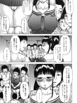 [榊歌丸] あねいも。_069