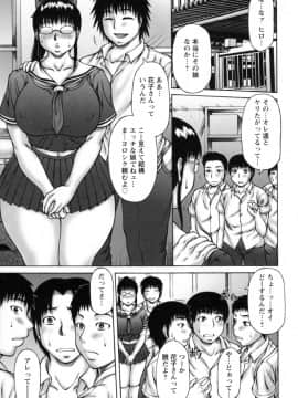 [榊歌丸] あねいも。_082