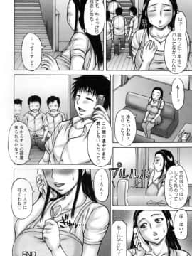 [榊歌丸] あねいも。_101