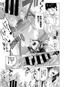 [ありのひろし] 美人三姉妹とラブホ始めましたっ!_200