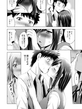 [ありのひろし] 美人三姉妹とラブホ始めましたっ!_264
