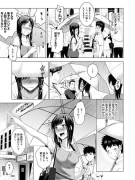 [ありのひろし] 美人三姉妹とラブホ始めましたっ!_282