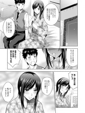 [ありのひろし] 美人三姉妹とラブホ始めましたっ!_305