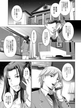 [ありのひろし] 美人三姉妹とラブホ始めましたっ!_318