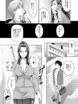 [ありのひろし] 美人三姉妹とラブホ始めましたっ!_319
