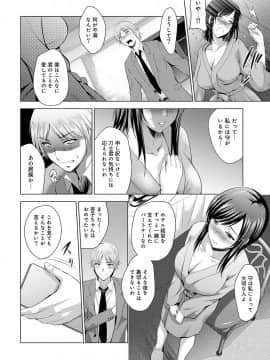 [ありのひろし] 美人三姉妹とラブホ始めましたっ!_371