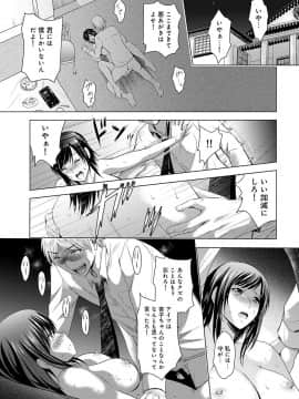 [ありのひろし] 美人三姉妹とラブホ始めましたっ!_381