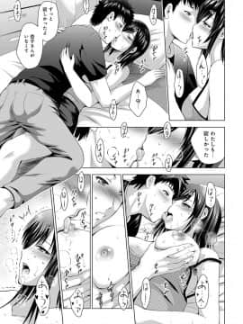 [ありのひろし] 美人三姉妹とラブホ始めましたっ!_389