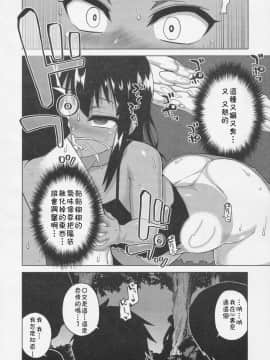 [高津] SはフラジールのS_53