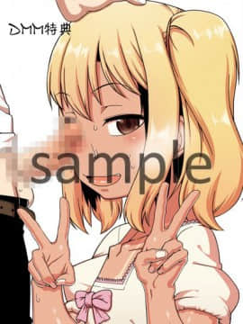 [高津] SはフラジールのS_a145