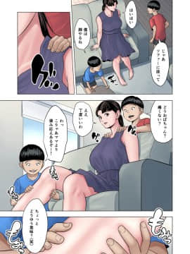 [多摩豪] 双子の甥のおば孝行_007