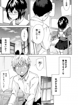 [下平十子]従属!蹂躙!!SEX!!!_012