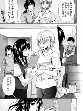 [下平十子]従属!蹂躙!!SEX!!!_130
