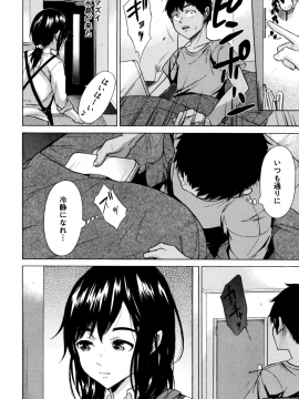 [下平十子]従属!蹂躙!!SEX!!!_151