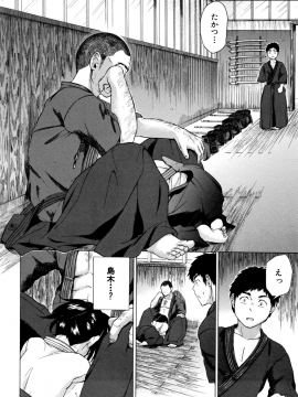 [下平十子]従属!蹂躙!!SEX!!!_181