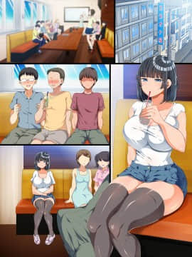 (C95) [オトナテイコク (YAC)] 同じクラスになった無防備・無抵抗巨乳美少女すみれちゃんにヤリたい放題な新学期 (オリジナル) [DL版]_73_31