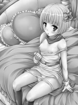 (C80) [パンとバタフライ。 (とけーうさぎ)] バトルのあとに…3～娘は僕と息子は妻と編～ (ドラゴンクエスト 5)_03