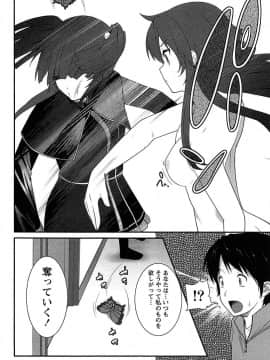 [大石中二] 半熟×完熟シスターズ_071