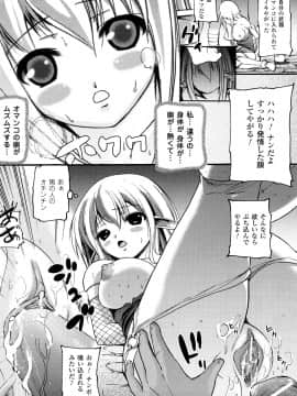 [大石中二] ほわっとあがーる!!!_a143