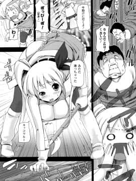 [大石中二] ほわっとあがーる!!!_a151