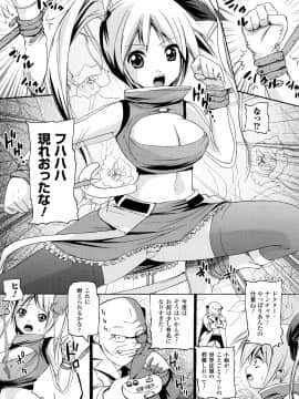 [大石中二] ほわっとあがーる!!!_a152