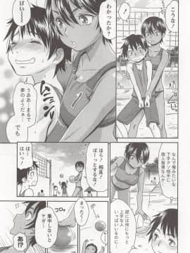 [桃之助] 桃乳娘はボクの嫁_0094
