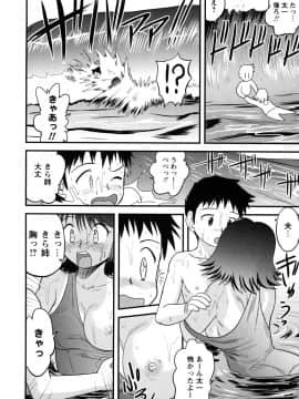 [後藤寿庵] 童貞解禁!!_095