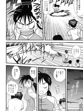 [後藤寿庵] 童貞解禁!!_157