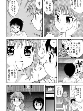 [後藤寿庵] 全裸淫交宣言!!_171