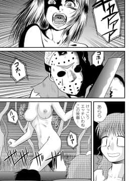 [後藤寿庵] 全裸淫交宣言!!_172