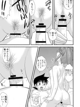 [後藤寿庵] 全裸淫交宣言!!_204