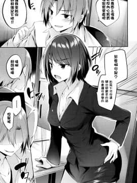 [kakao] 好き好きマシンガン! [结城铃兰个人重嵌]_102