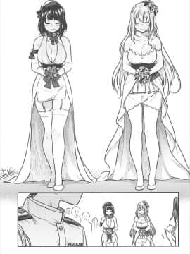 [艾蕾钦定汉化](C93) [緑色みかん (タチロク)] 少年提督とケッコンカッコカリするまで… (艦隊これくしょん -艦これ-)_31