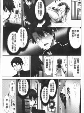 [4K漢化組][ユウキHB] 乗馬女子に騎乗られたいっ!_079