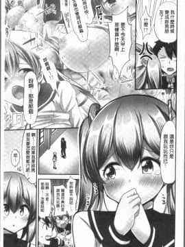 [4K漢化組][ユウキHB] 乗馬女子に騎乗られたいっ!_091