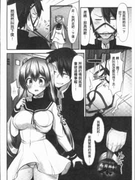 [4K漢化組][ユウキHB] 乗馬女子に騎乗られたいっ!_094
