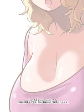 [MilkyBox][ちちのみ〜Kカップ人妻樹里亜さんの母乳〜][中国翻訳]_002