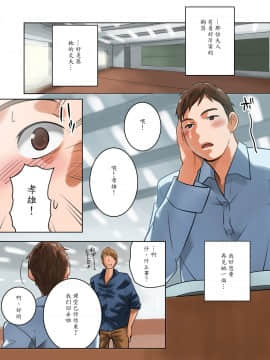 [MilkyBox][ちちのみ〜Kカップ人妻樹里亜さんの母乳〜][中国翻訳]_007