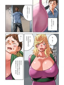 [MilkyBox][ちちのみ〜Kカップ人妻樹里亜さんの母乳〜][中国翻訳]_012