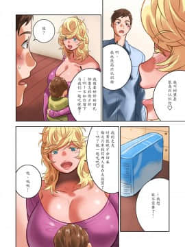 [MilkyBox][ちちのみ〜Kカップ人妻樹里亜さんの母乳〜][中国翻訳]_014