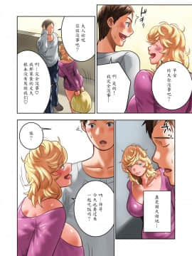 [MilkyBox][ちちのみ〜Kカップ人妻樹里亜さんの母乳〜][中国翻訳]_060