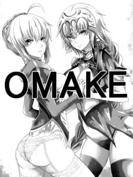 (C95) [ulucimael (漆島潤)] 宮本武蔵は御奉仕上手 (FateGrand Order)  [寂月汉化组X脸肿汉化组]_img011