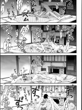 (C95) [一ノ瀬ランド] 鹿島とラブラブ同棲生活 (艦隊これくしょん -艦これ-) [寂月汉化组]_0018