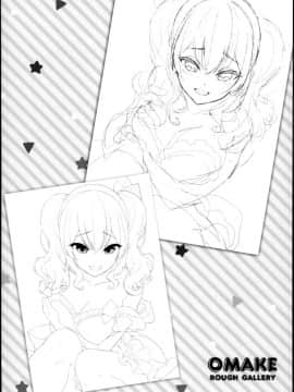 (C95) [一ノ瀬ランド] 鹿島とラブラブ同棲生活 (艦隊これくしょん -艦これ-) [寂月汉化组]_0023