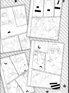 (C95) [一ノ瀬ランド] 鹿島とラブラブ同棲生活 (艦隊これくしょん -艦これ-) [寂月汉化组]_0024