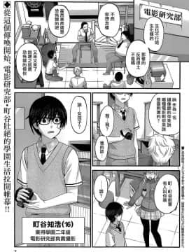 [北河トウタ][學院里的殺人游戲][001]_z_0004_17443
